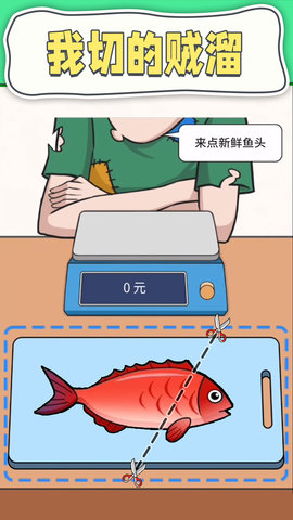 摆摊模拟器